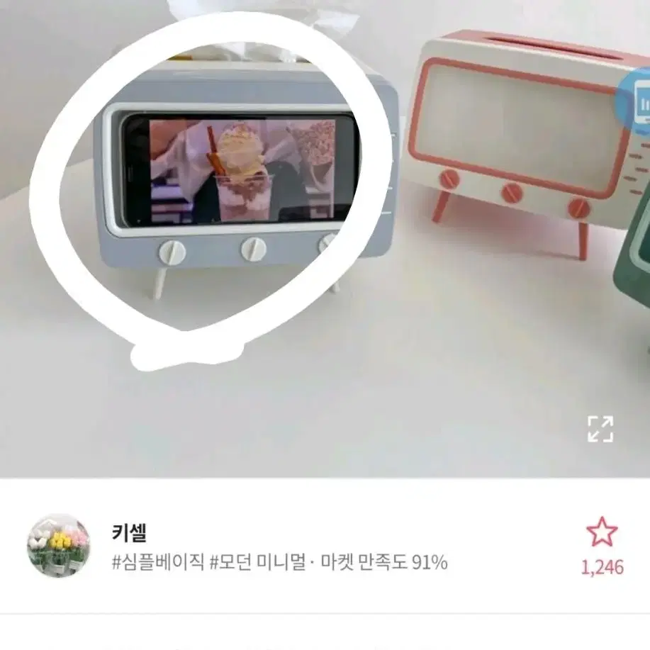 레트로 감성 tv 모양 핸드폰 거치대 판매