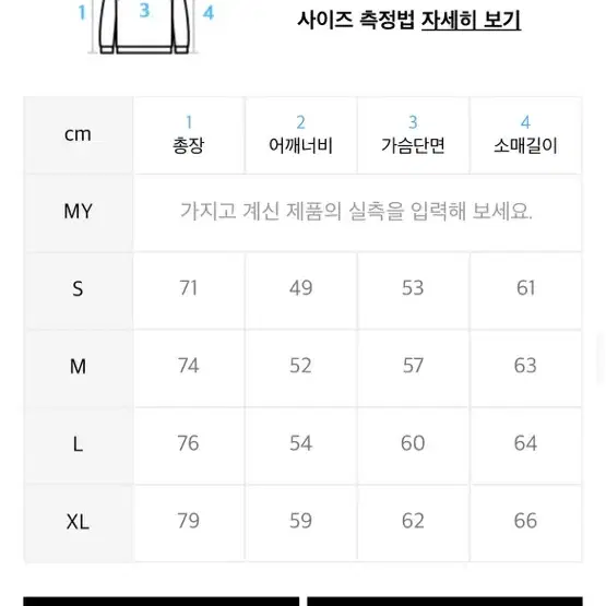 그레이버 맨투맨 새상품