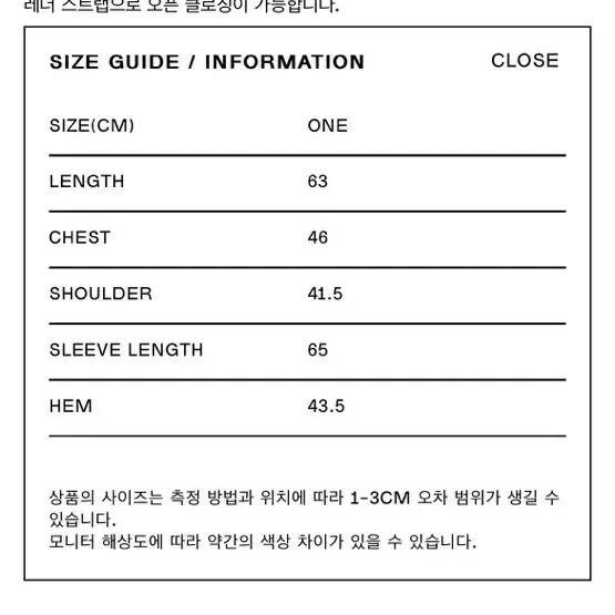 더오픈프로덕트 노카라 자켓 카키(택달린 새제품)