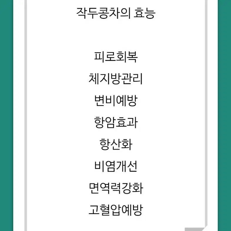 가죽 앵클 부츠 245 (새 제품 )