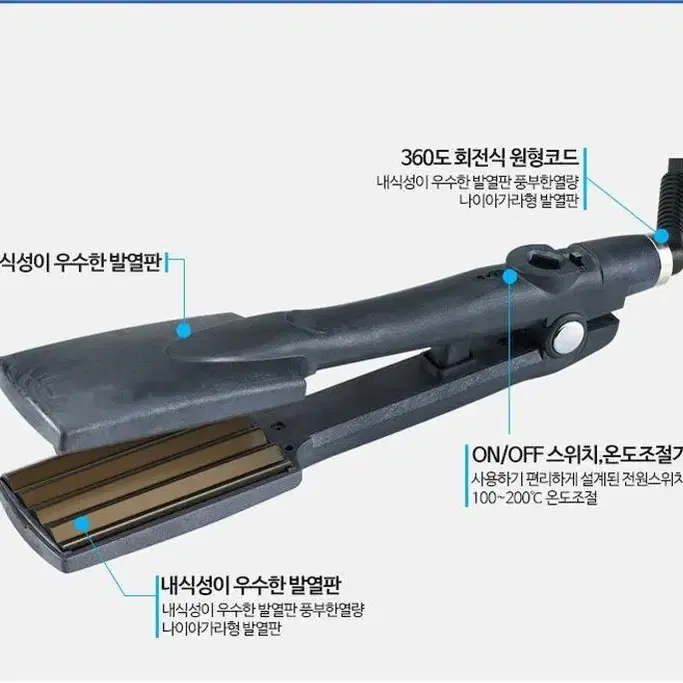 예스뷰티 나이아가라 아이론 매직기 새제품