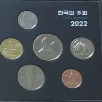 2022한국의주화 기념주화 현용주화세트