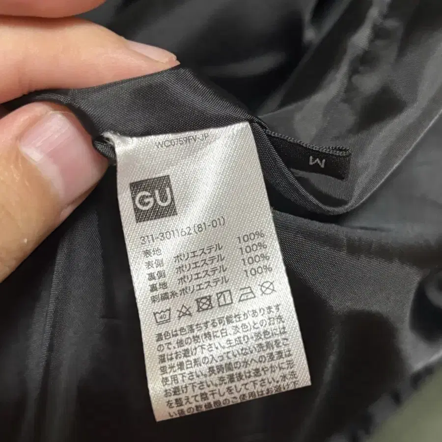 vintage japanese gu coach jacket M size