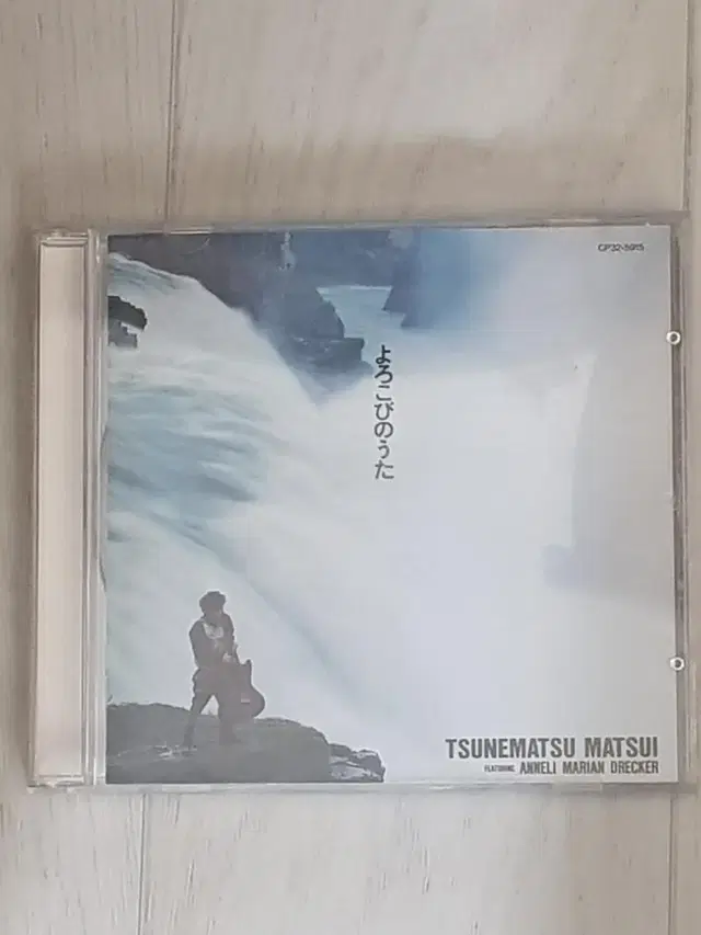 Jrock 아트록 Matsui Tsunematsu 씨디 cd