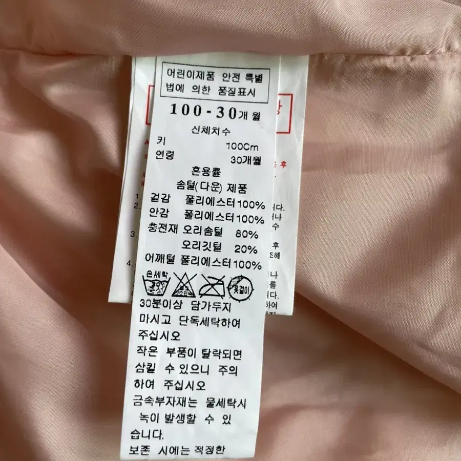 블루독 오리털패딩 100