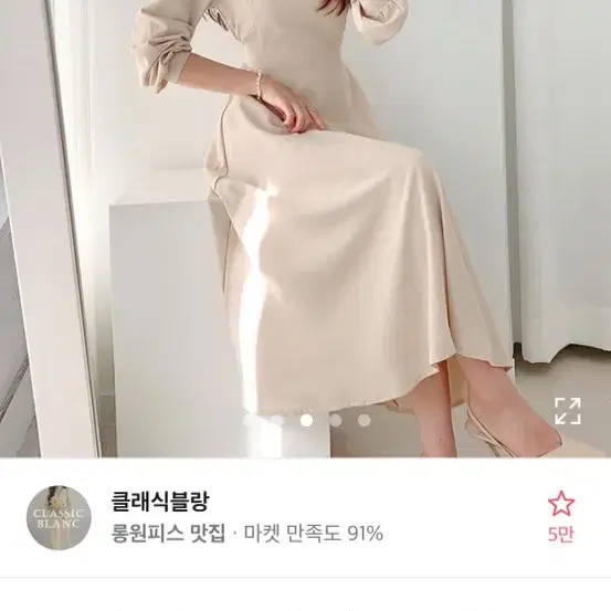 하트넥 퍼프 플레어 뒷리본 하객 원피스