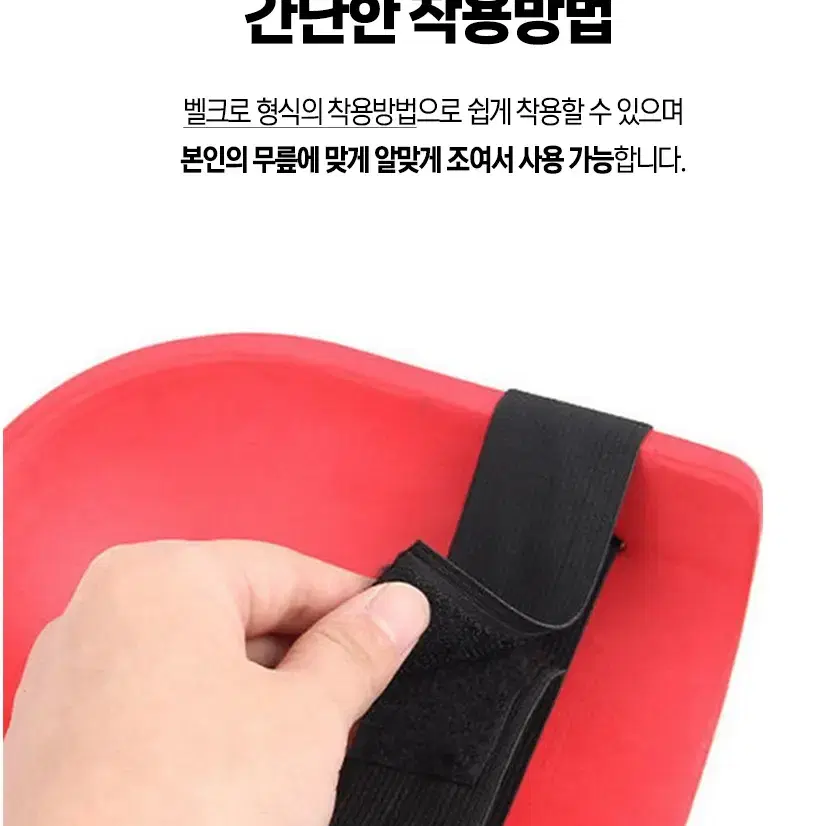 @무릎보호대 현장 시공 미장이 쿠션 걸레질 작업용 무릎 쿠션 보호