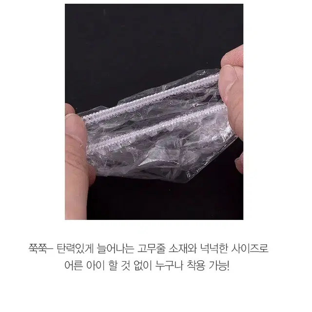 @일회용 귀마개 비닐 커버 100개 염색 귀보호 덮개 커버 미용실 재료