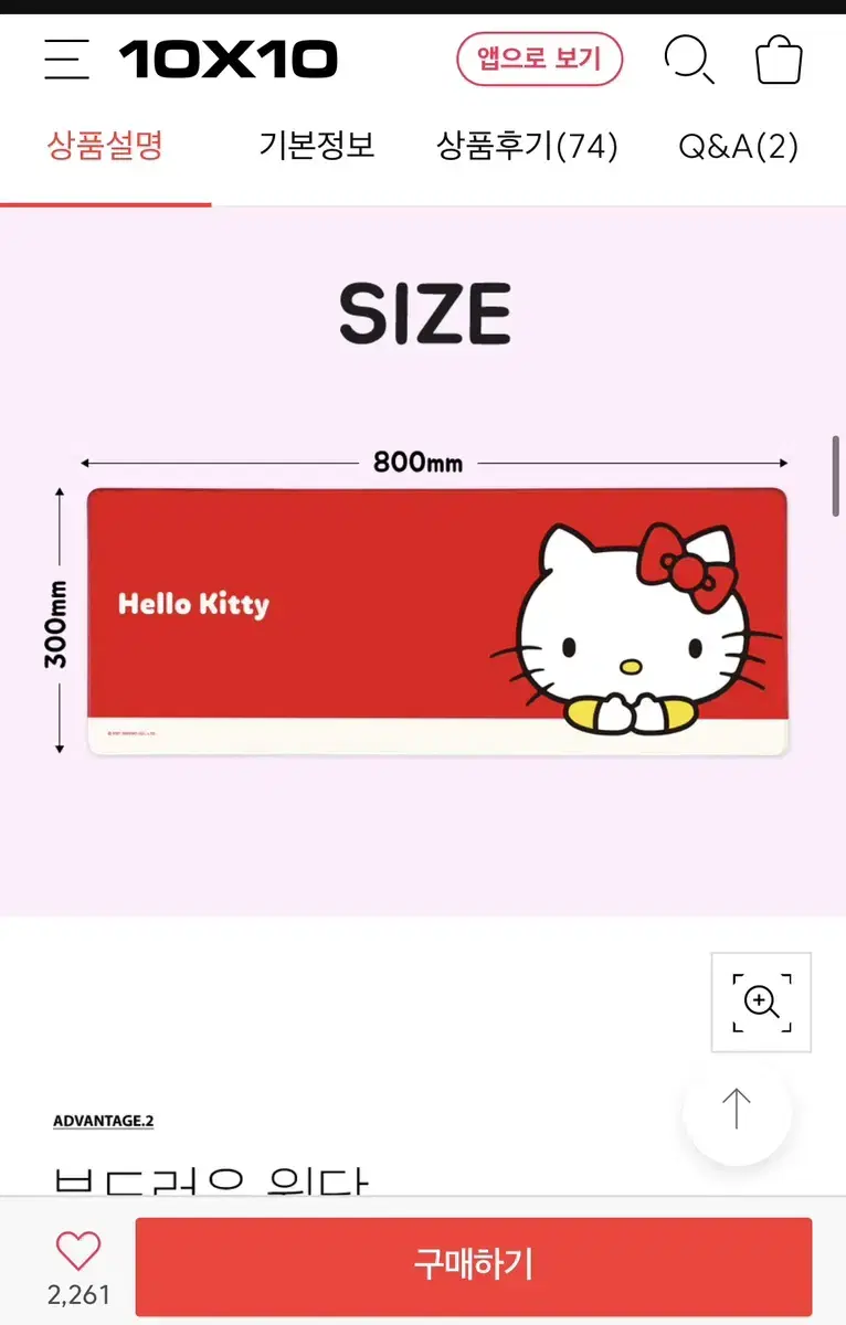 Sanrio Hello Kitty Keyboard Pad