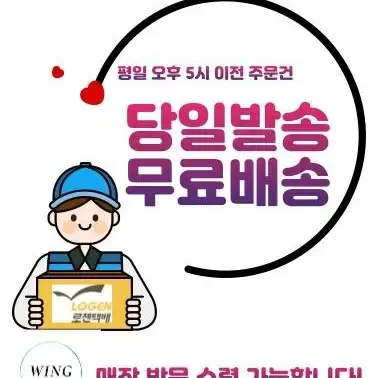 당일발송! 아이폰7 등급별 판매중~