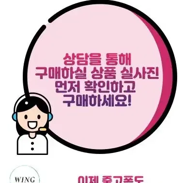 당일발송! 아이폰7 등급별 판매중~