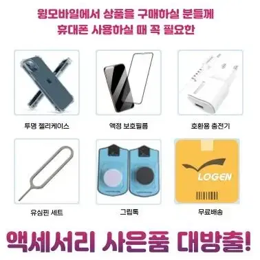 당일발송! 아이폰7 등급별 판매중~