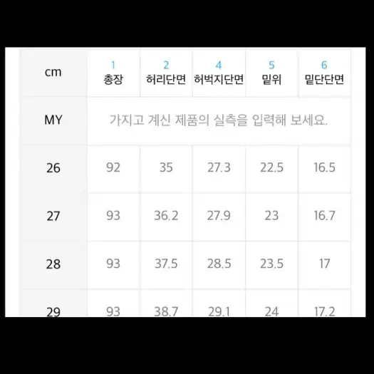 라이트웨이트 테이퍼드 밴딩 크롭 슬랙스 라이트베이지