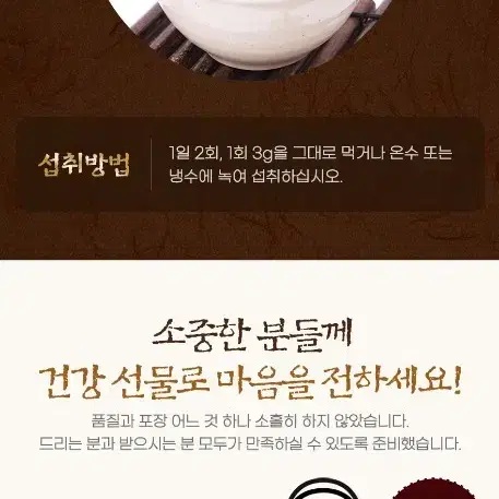 1kg 진액고  28000원 선물추천