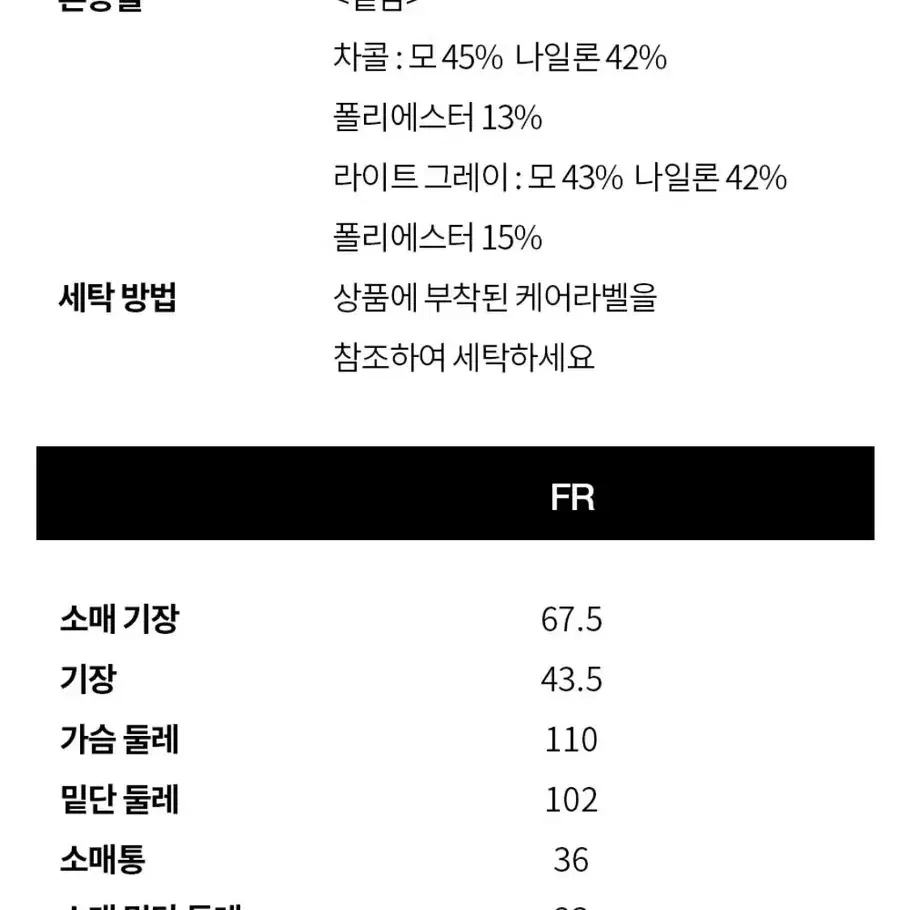 브플먼트 VPPLEMENT 케이블 니트 가디건 라이트 그레이