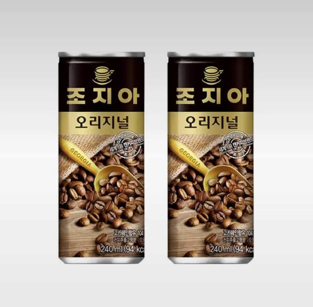 조지아 캔커피 오리지널 240ml 30캔 무료배송