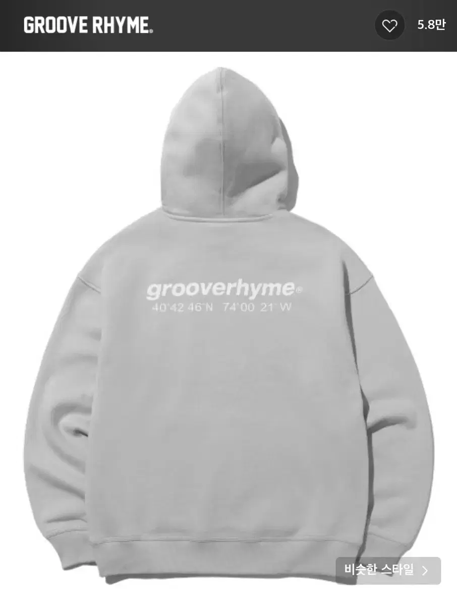 Sell Gruesome Hoodie