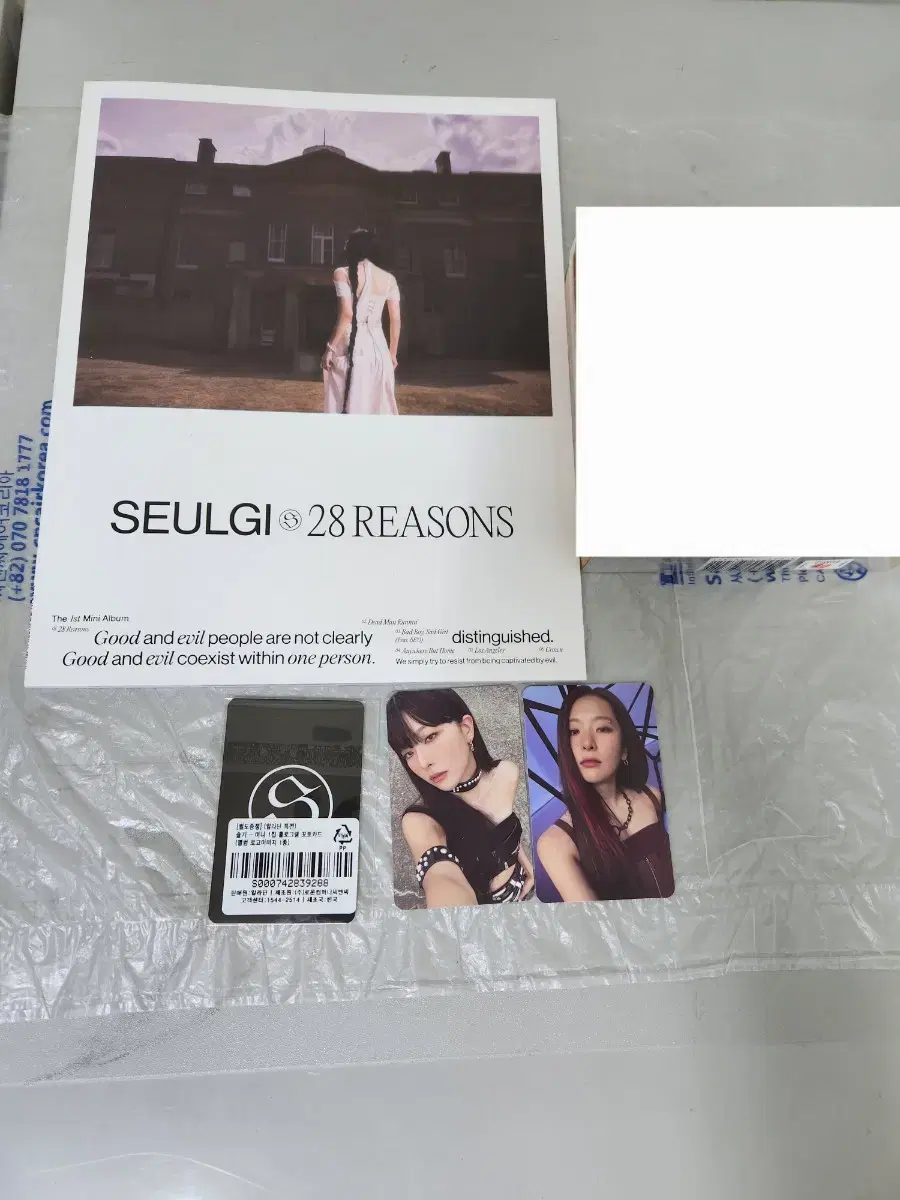 레드벨벳슬기일괄28reasons앨범알라딘특전포카양도급처판매