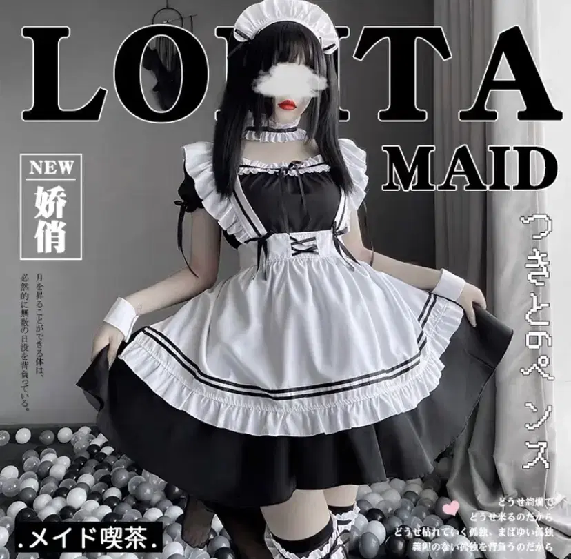 Maidwear Lolita Cosplay Clothes for Sale