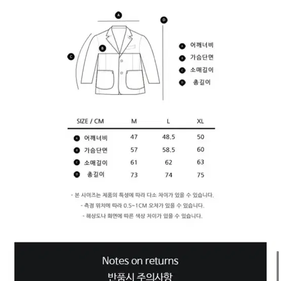 론트023 블레이저 새상품