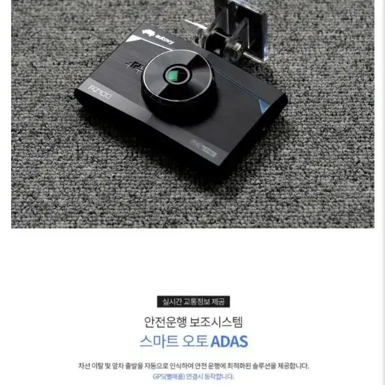 오토비 AZ100 4인치 대형화면 블랙박스 (32GB, GPS)