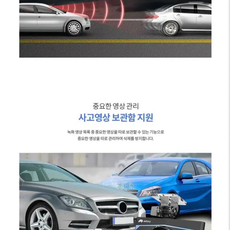 오토비 AZ100 4인치 대형화면 블랙박스 (32GB, GPS)