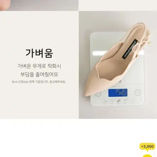 분홍코끼리 리본 슬링백힐 235