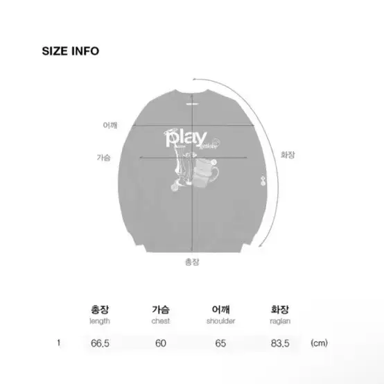 키르시 신상 맨투맨