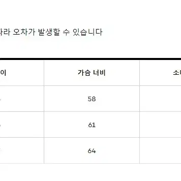 우마뭉 터틀넥 니트(L)