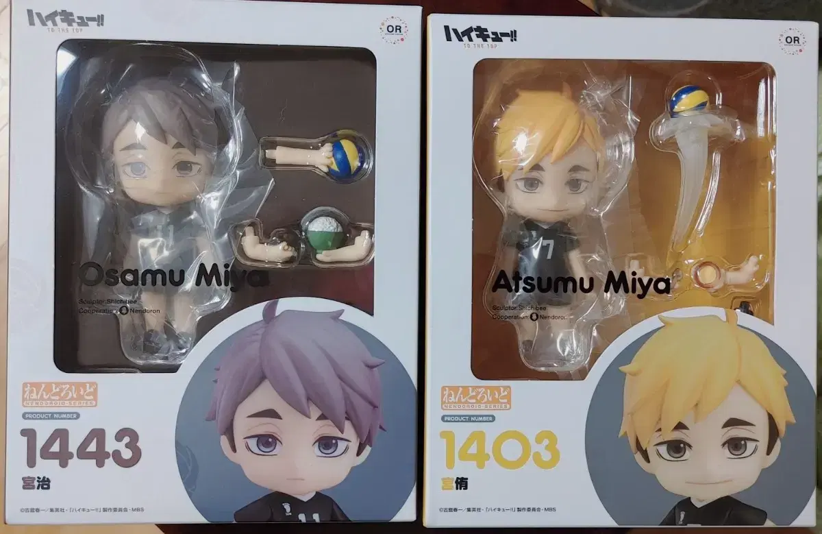 (Tappo) Haikyuu Miya Atsumu, Osamu Nendoroid for sale