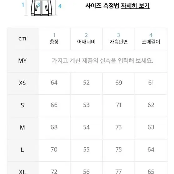 세컨모놀로그 컨템포러리 패딩 2 라이트그레이