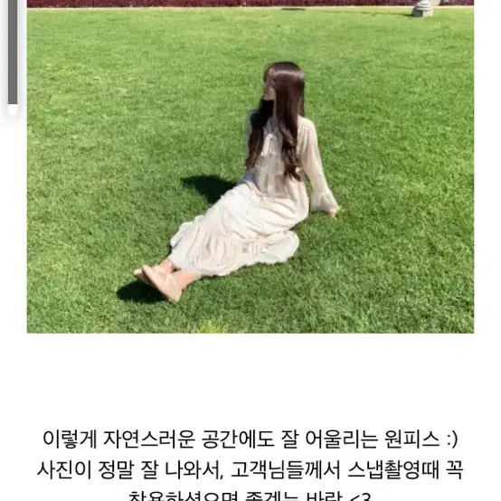 메이윤 레이스 롱원피스(원가10만원대)기본기장