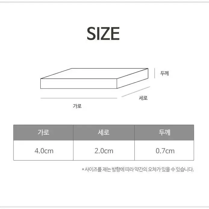 3D 네일몰드 하트 큐빅(중)