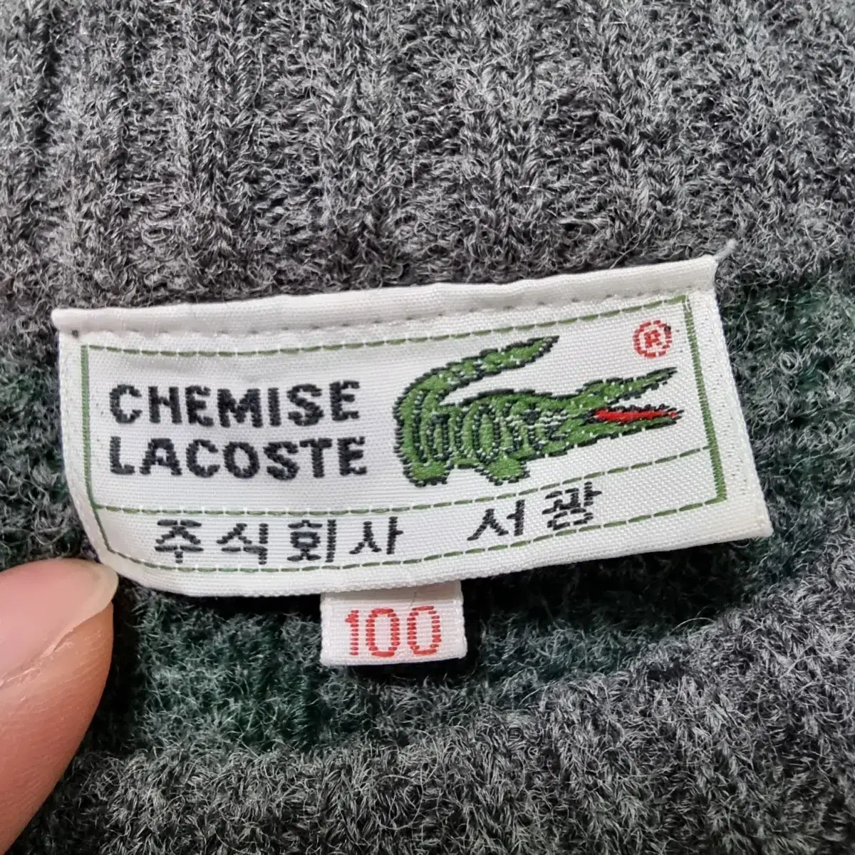 라코스테니트 라코스테가디건 lacoste 라코스테스웨터 라코스테맨투맨