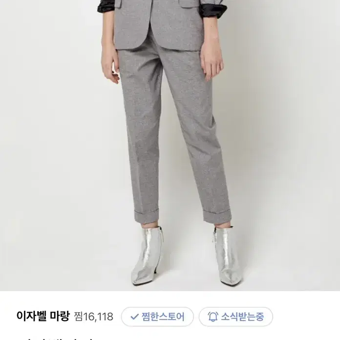 이자벨마랑 블레이저 자켓 새상품