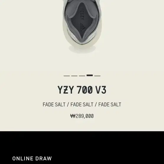 (270) 이지부스트700 페이드 솔트fade salt