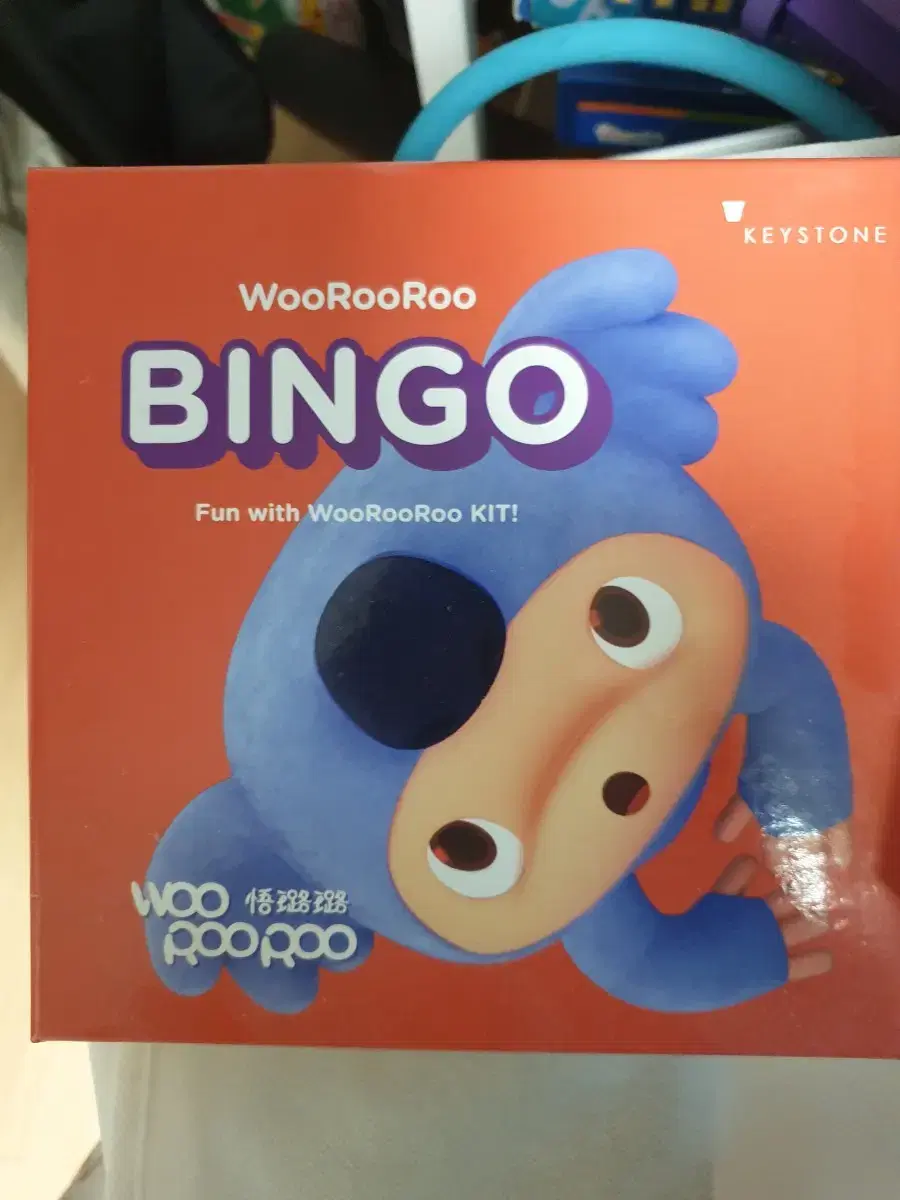 Bingo Board Game New