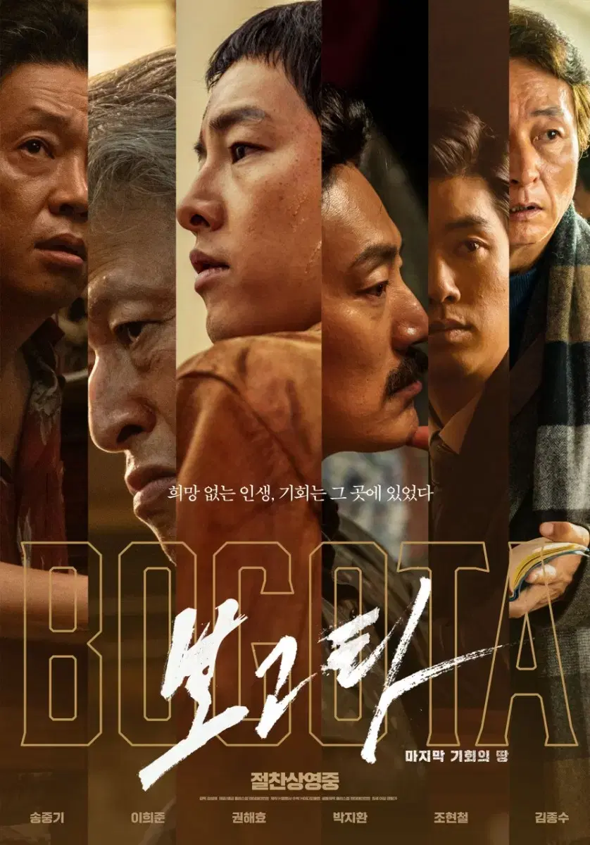 영화 1승 CGV 영화예매권