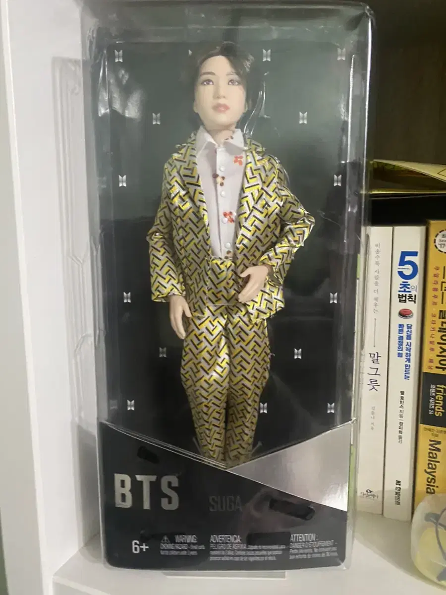 Bangtan suga Figures