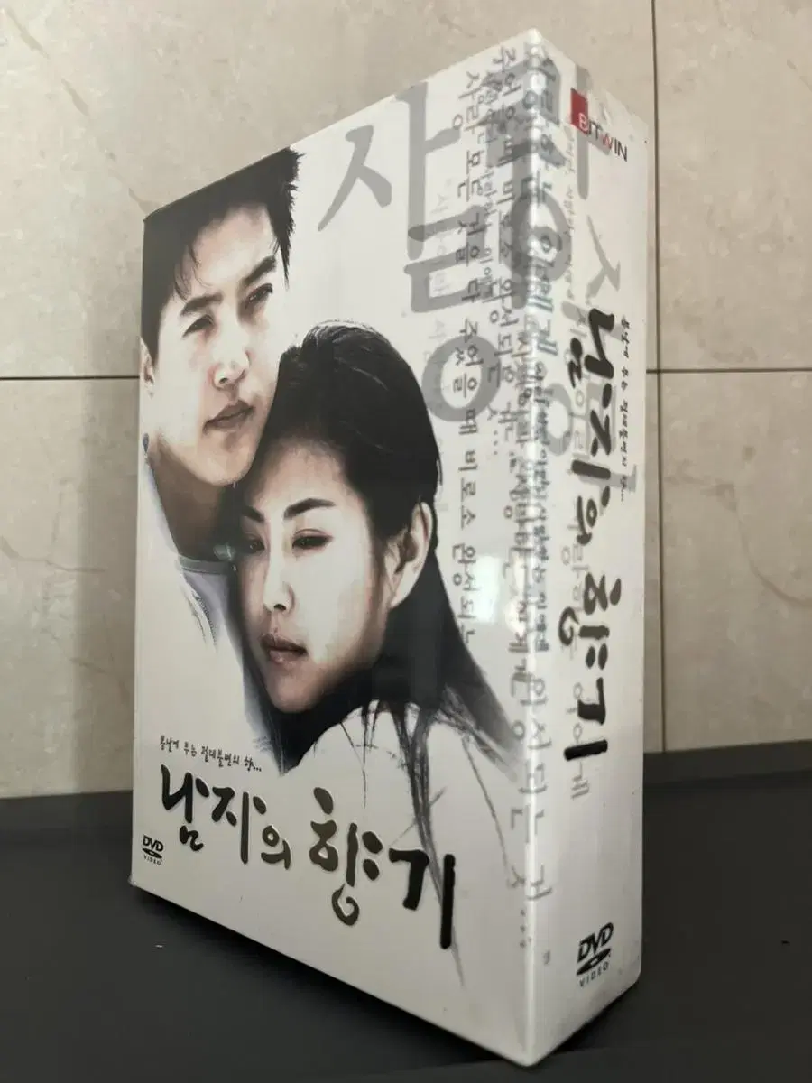 남자의 향기 (6disc) TV드라마 (DVD)