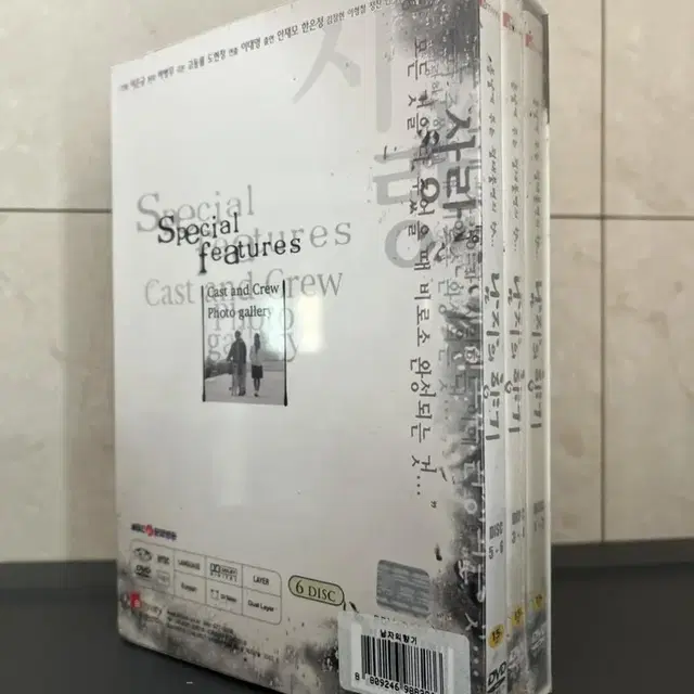 남자의 향기 (6disc) TV드라마 (DVD)