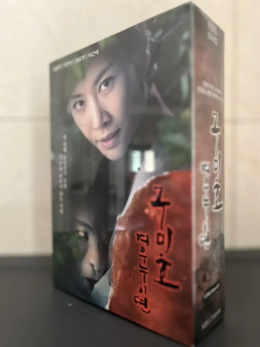 구미호 여우누이뎐 (6Disc) Tv드라마 Dvd | 브랜드 중고거래 플랫폼, 번개장터