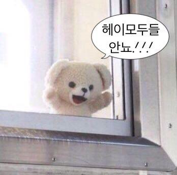 에이블리 교신 판매 환영!!