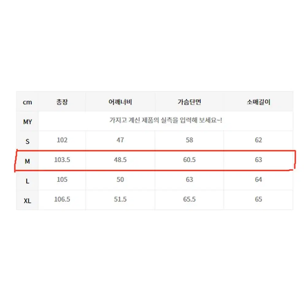 (M) 비바스튜디오 싱글 롱코트 블랙 95