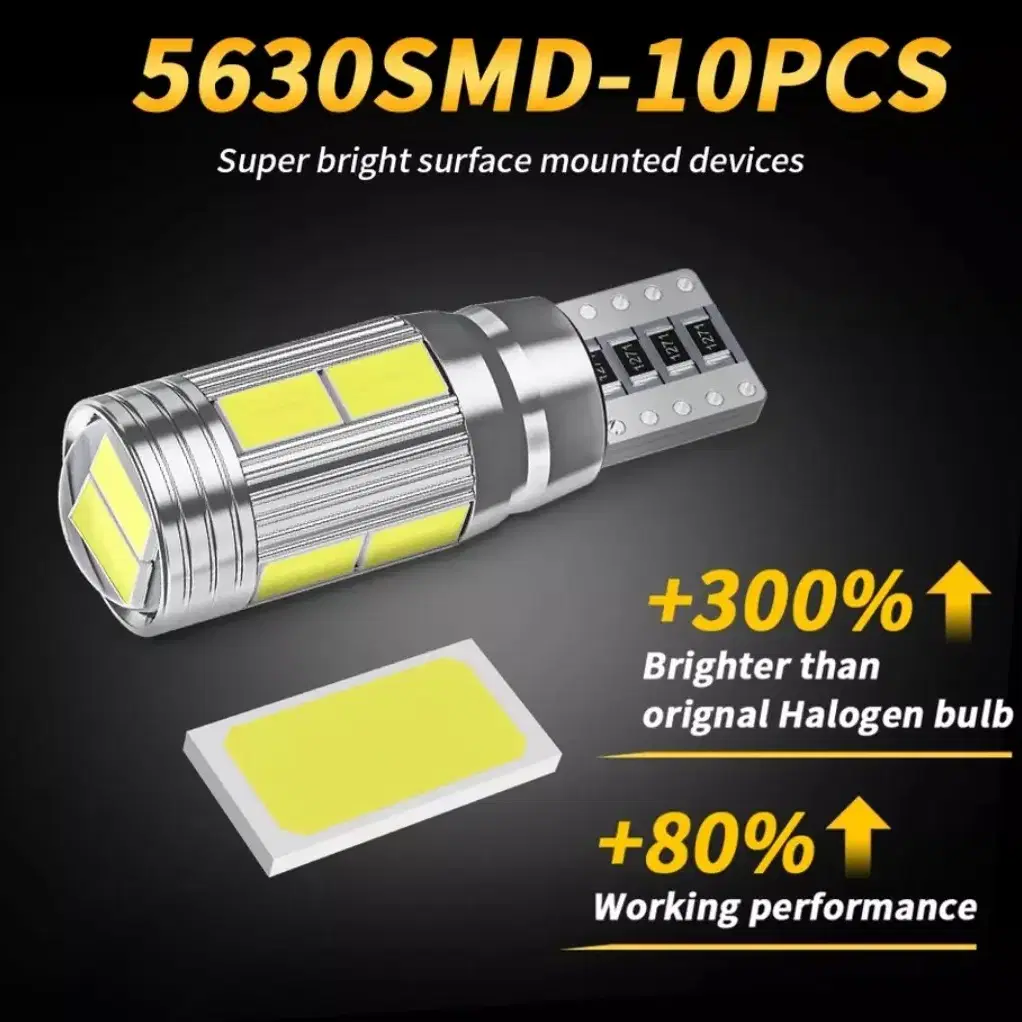 차량용 T10 화이트