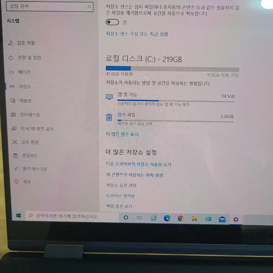 (울산) 삼성 갤럭시북 프로 360 NT951QDB-K10/C