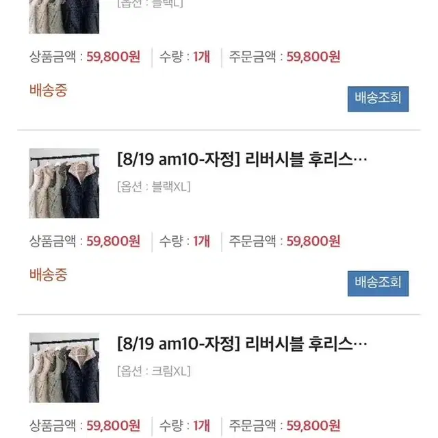 랄라라운지 리버시블 후리스조끼 블랙XL 베이지L