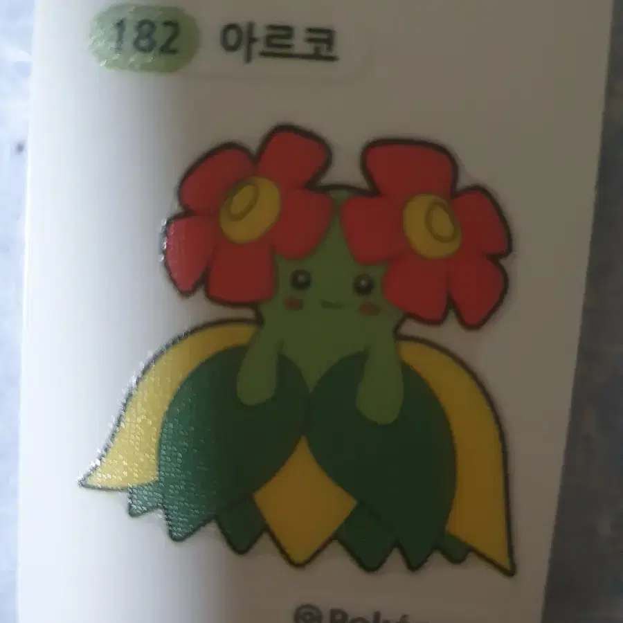 포켓몬빵 182번 아르코 띠부씰