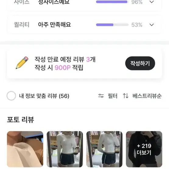 히프나틱 티셔츠 베이지