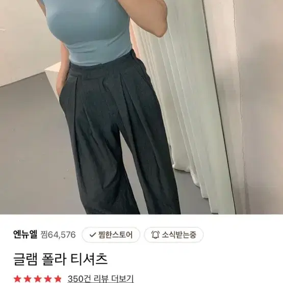 엔뉴엘 폴라티 아이보리